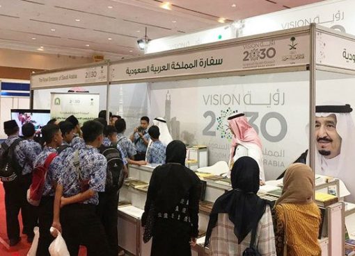 Paviliun Kerajaan Arab Saudi pada Pameran buku di Indonesia yang dimulai 4 September dan berakhir Minggu 8 September 2019. (Foto: SPA/Arab News)