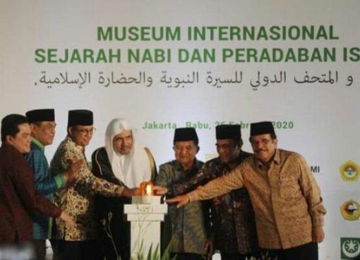 Peletakkan batu pertama pembangunan Museum Sejarah Nabi pada 26 Februari 2020. (Foto: istimewa/ https://kemenag.go.id )